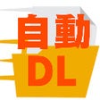 Icon of program: Gofile自動ダウンロード
