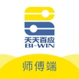 أيقونة البرنامج: 百应师傅