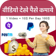 Watch Video  Daily Earn Money icon