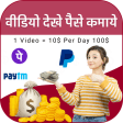 Watch Video  Daily Earn Money