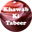 Ícone do programa: Khawab Ki Tabeer |Khawab …
