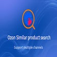 أيقونة البرنامج: One-Click Search Ozon Sim…