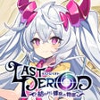 Ícone do programa: ラストピリオド - 紡がれし螺旋の物語 -