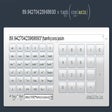 Programmsymbol: Web 2.0 Taschenrechner