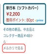 Ícone do programa: メルカリリンクコネクター