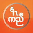 Icoon van programma: Karen Vocabulary