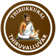 プログラムのアイコン：Thirukkural ( தமிழ் திருக…