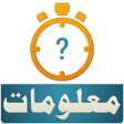 Icoon van programma: Urdu Quiz