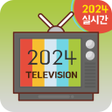 Ícone do programa: 실시간 티비 - 누누 티비 실시간 TV DMB