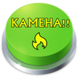 Ícone do programa: Kamehameha Sound KI Butto…