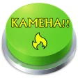 Kamehameha Sound KI Button Eff