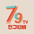 프로그램 아이콘: 친구티비 - 팝콘티비 연동 19금 성인방송 여…