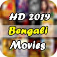 أيقونة البرنامج: Bengali Movies HD 2019