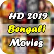 Bengali Movies HD 2019