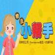 Ícone do programa: 物流助手