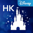 プログラムのアイコン：Hong Kong Disneyland