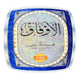 Ikon program: Al-Awfaq Pro Book