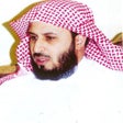 Ícone do programa: القارئ سعد الغامدي - بدون…