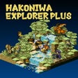 프로그램 아이콘: Hakoniwa Explorer Plus