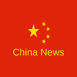 プログラムのアイコン：China News App  China New…