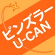 أيقونة البرنامج: ピンズラー CourseManager