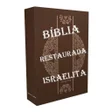 Icon of program: Bíblia Restaurada Israeli…