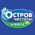 Остров чистоты