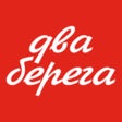 Ikona programu: 2 Берега  Доставка еды