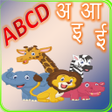 Icon of program: ABCD, Varnamala and Anima…