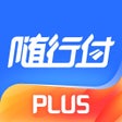 Ikona programu: 随行付Plus