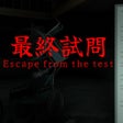 Icoon van programma: 最終試問 | Escape from the te…