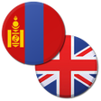 程序图标：Mongolian English Diction…
