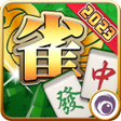 Symbol des Programms: 雀聖麻將16張-胡牌就是爽快