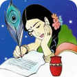 プログラムのアイコン：গনজনদর বণ  উকত