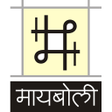 プログラムのアイコン：मायबोली -मराठी पाऊलखुणा M…