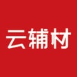 程序图标：云辅材