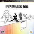 Ikona programu: echoshift