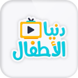 プログラムのアイコン：Donia Al Atfal