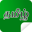 Tamil stickers for WhatsApp