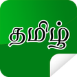 プログラムのアイコン：Tamil stickers for WhatsA…
