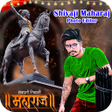 程序图标：Shivaji Maharaj Photo Edi…