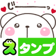 Icon of program: Bear heart Stickers