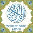 ไอคอนของโปรแกรม: Al Quran Reader Word by W…