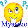 Муаммоҳои шавқовар icon