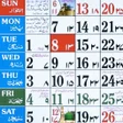 프로그램 아이콘: Urdu Calendar 2023 Islami…
