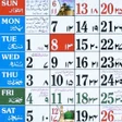 프로그램 아이콘: Urdu Calendar 2023 Islami…