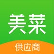 Ikona programu: 美菜供应商