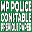 Icon of program: MP POLICE CONSTABLE PREVI…