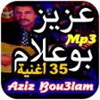 Icon of program: أغاني عزيز بوعلام Aziz Bo…