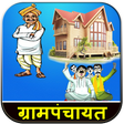 Icoon van programma: ग्राम पंचायत APP:Gram Pan…